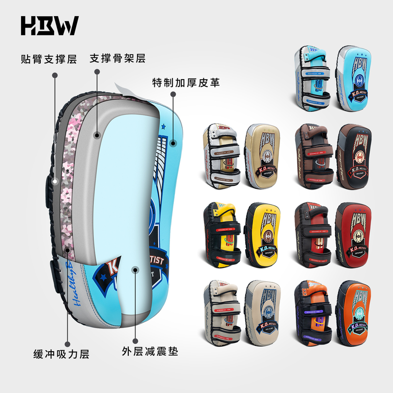 Hbw Foot Target Muay Thai Taekwondo Sanda Boxing Hand Target Foot Board Leg Target Training Equipment Protective Gear Pair Set