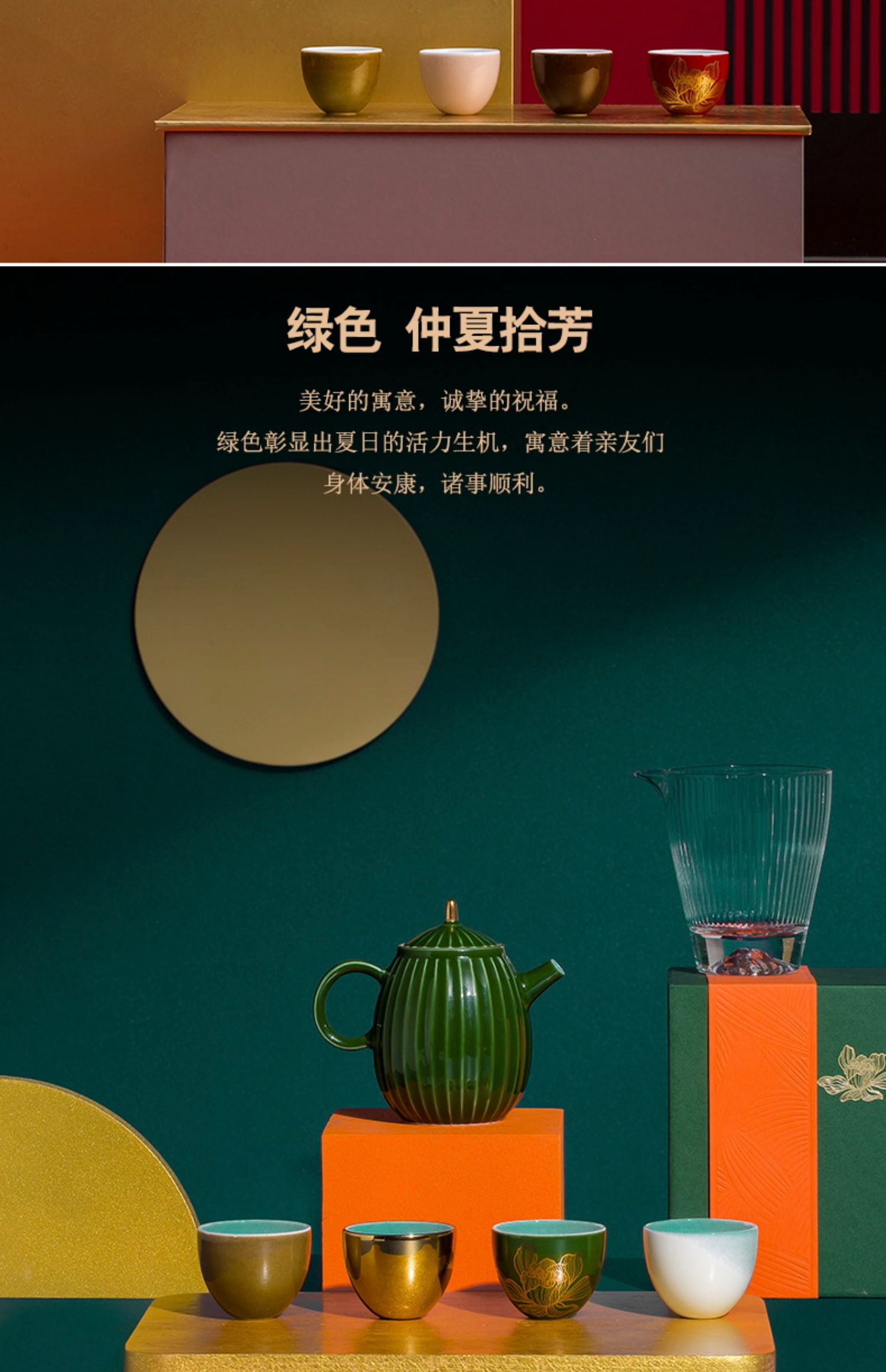 商品详情图