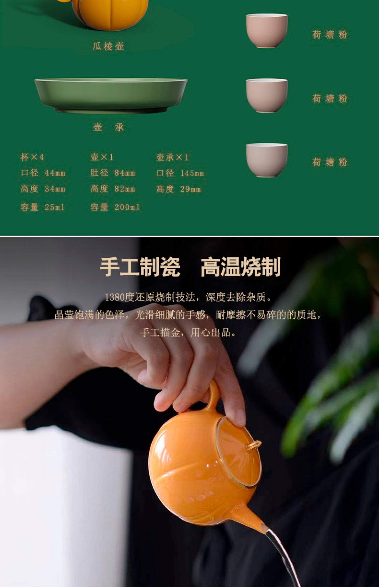 商品详情图
