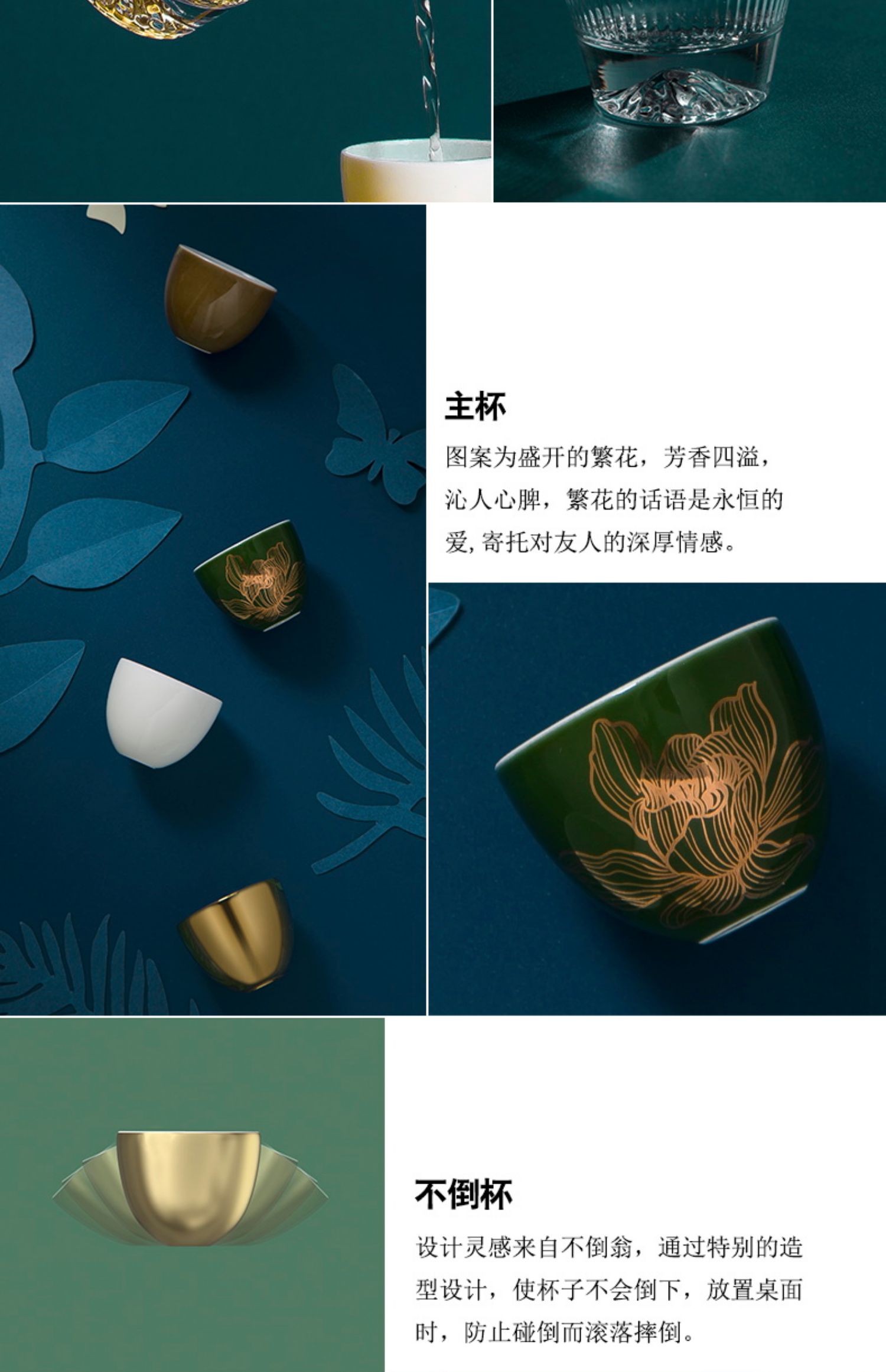 商品详情图