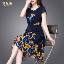 Yu Jinhua large swing chiffon dress womens summer fashion printed waist thin noble temperament mother long dress