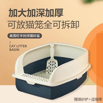 Cat litter box extra large splash-proof fully semi-enclosed easy to clean pet supplies kitten litter box open cat litter box