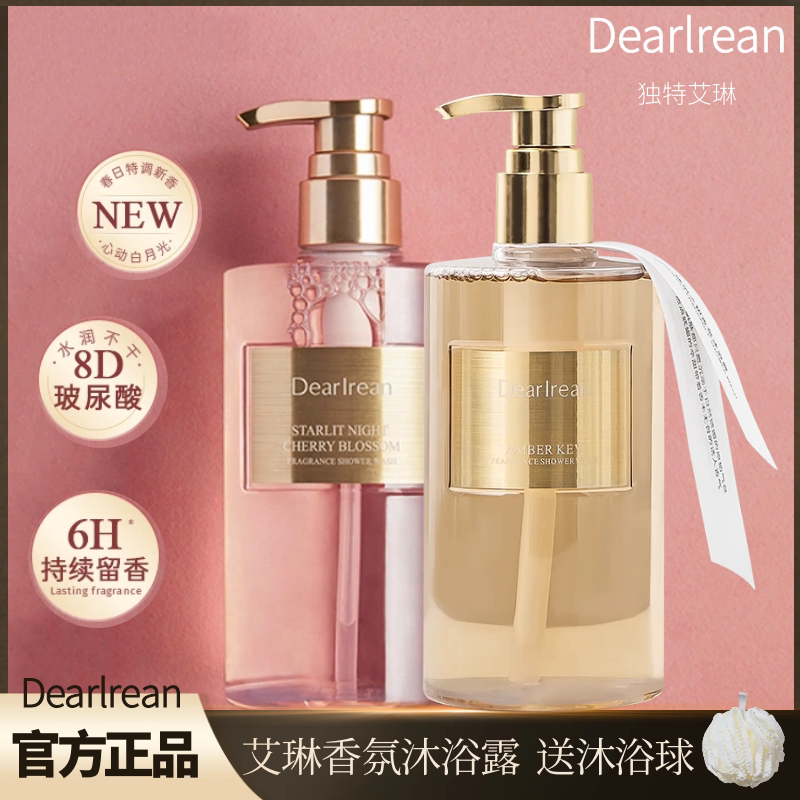 Dr. Unique Irene Fragrance Shower Gel Has a Long-Lasting Fragrance, Cleanses the Body, Hydrates and Moisturizes the Skin, and Is Suitable for Both Men and Women