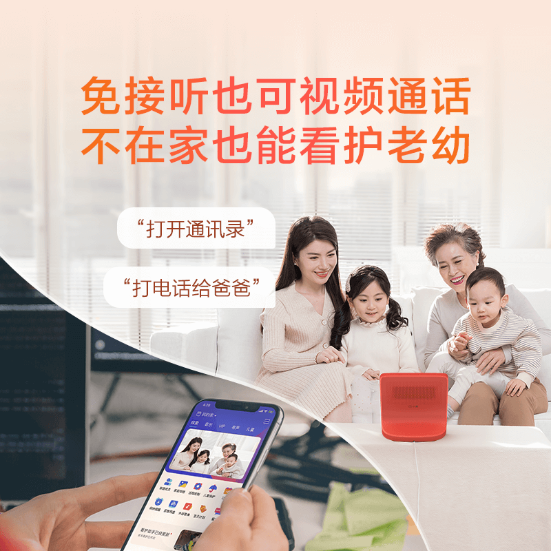 小度 Smart speakers, learning machine, artificial robot, tablet laptop *S, TV, x8, training, official flagship store, bluetooth, touch screen