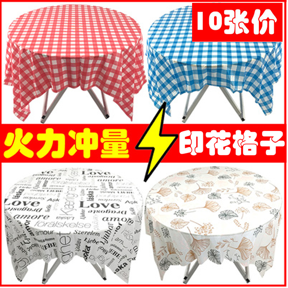 10 sheets for disposable tablecloth printed waterproof household restaurant wine room 1 8m square round table plastic thickness tablecloth