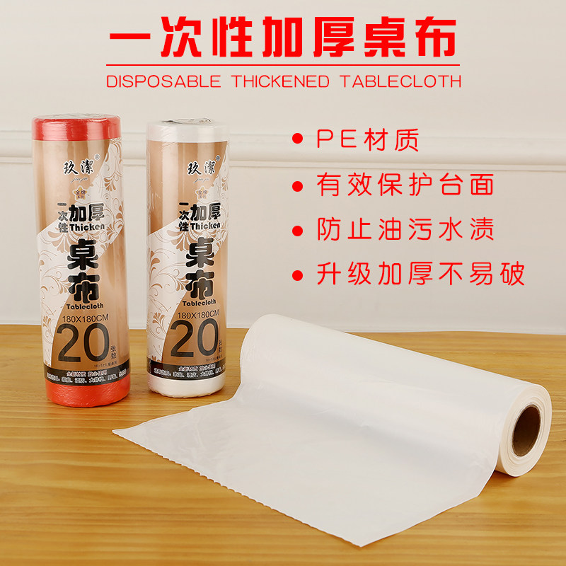 Thickened disposable tablecloth point break roll red and white plastic film disposable tablecloth hotel round square table