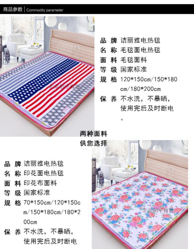 Baiyu thương mại chăn điện đơn đôi đôi dày 2 mét không thấm nước kiểm soát an toàn hộ gia đình ký túc xá điện bè Cao