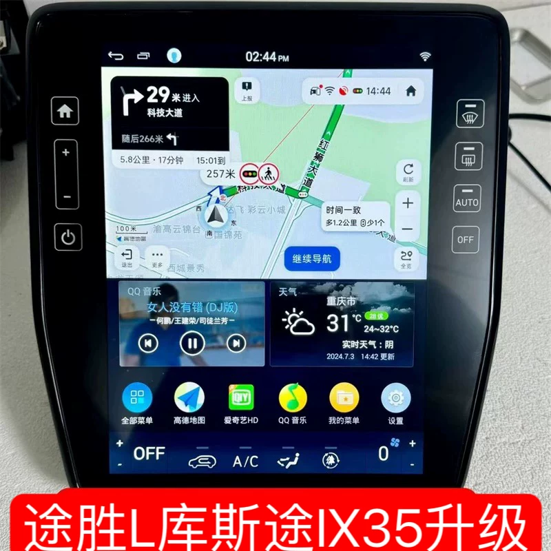 Центральный сенсорный экран Kustu для Hyundai ix35 / Tucson L — 21″ навигационное обновление, голосовое управление