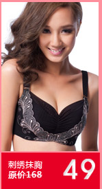 Sangles pour lingerie sangles transparentes 350-1 - Ref 826085 Image 16