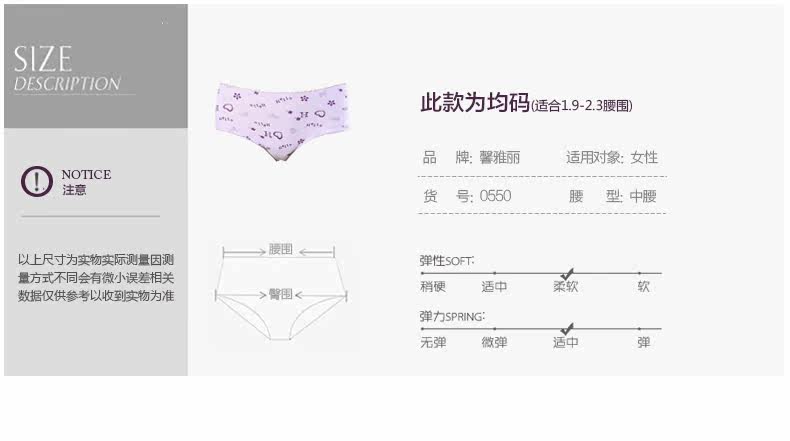 Slip jeunesse K055 - Ref 666783 Image 8