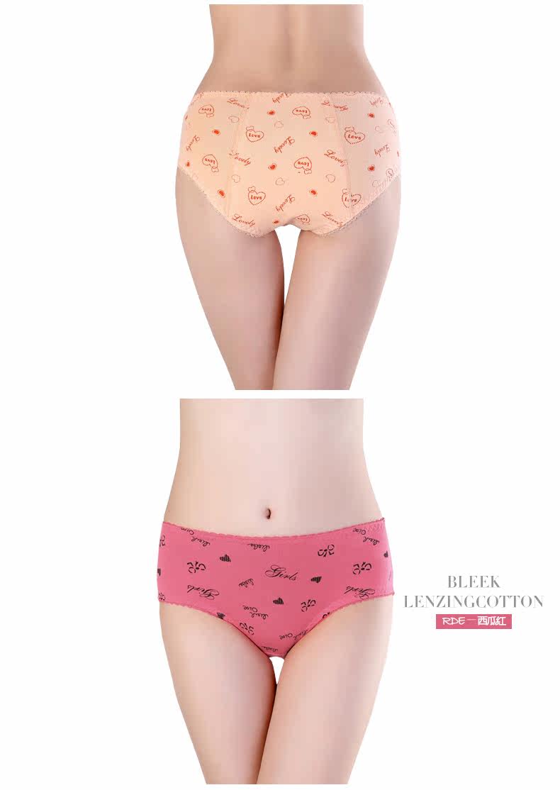 Slip jeunesse K055 - Ref 666783 Image 16