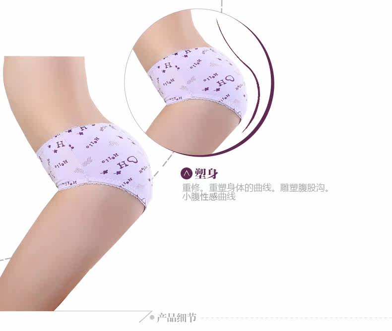 Slip jeunesse K055 - Ref 666783 Image 11