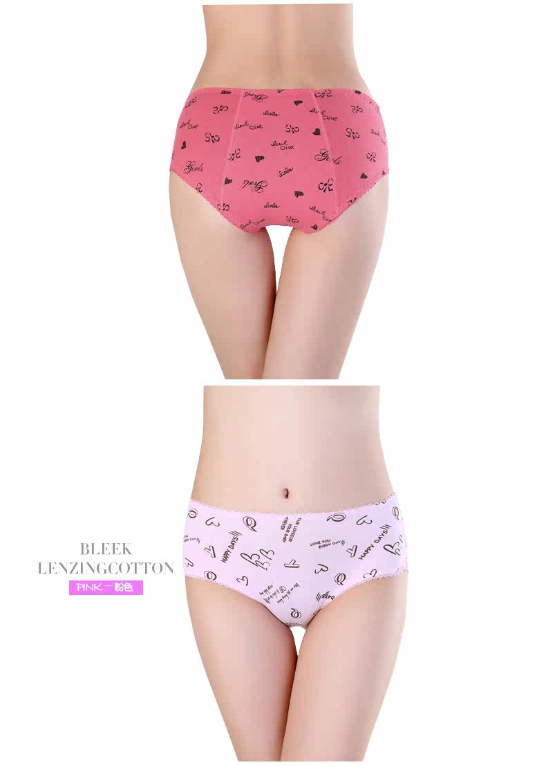 Slip jeunesse K055 - Ref 666783 Image 17