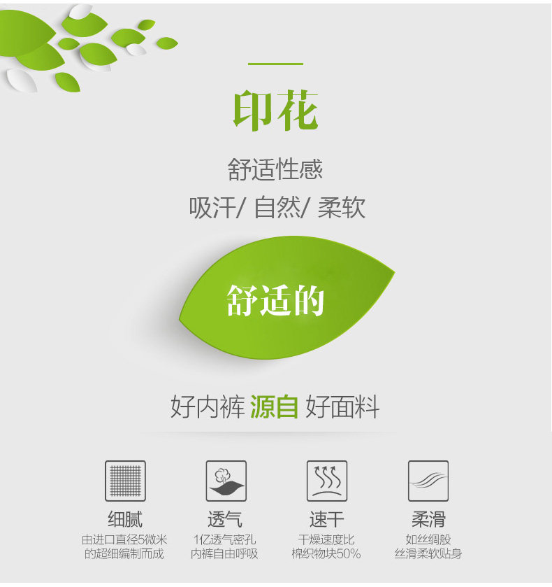 Slip jeunesse K1634 - Ref 642578 Image 7