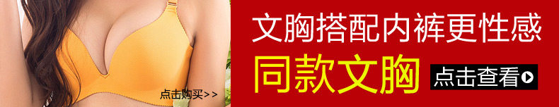 Slip jeunesse K5890 - Ref 666706 Image 6