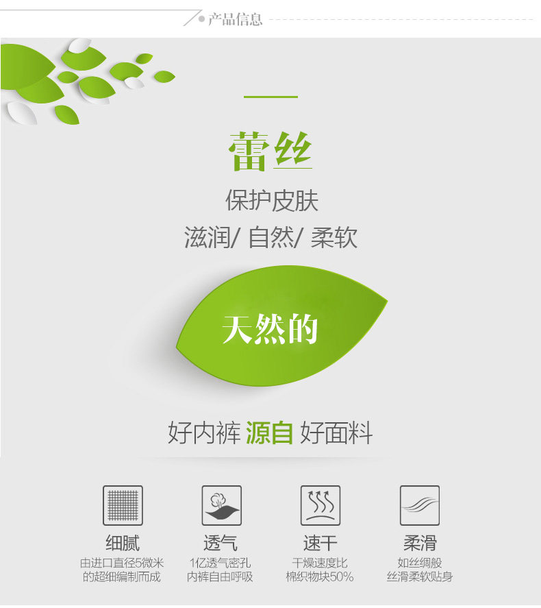 Slip jeunesse K0098 - Ref 666728 Image 7