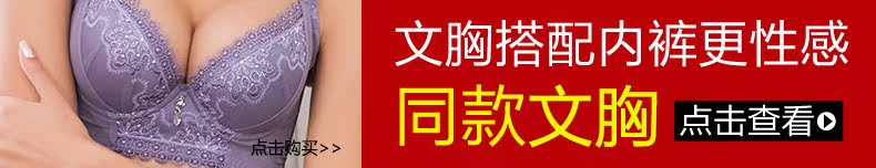 Slip K5601 - Ref 666791 Image 6