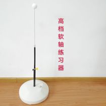 High and low telescopic table tennis training device training artifact serving machine children and adults self-training fitness home floor-standing