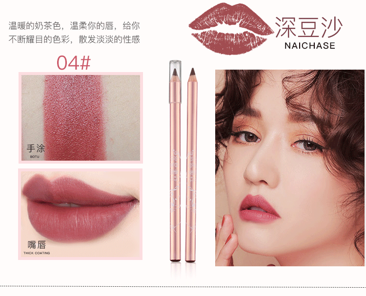 Trang điểm xuyên biên giới Mercury sơn vuông không thấm nước lót môi Sửa đổi môi màu nude bút chì Kéo dài không đánh dấu 3025 - Bút chì môi / môi lót son mamonde màu 23