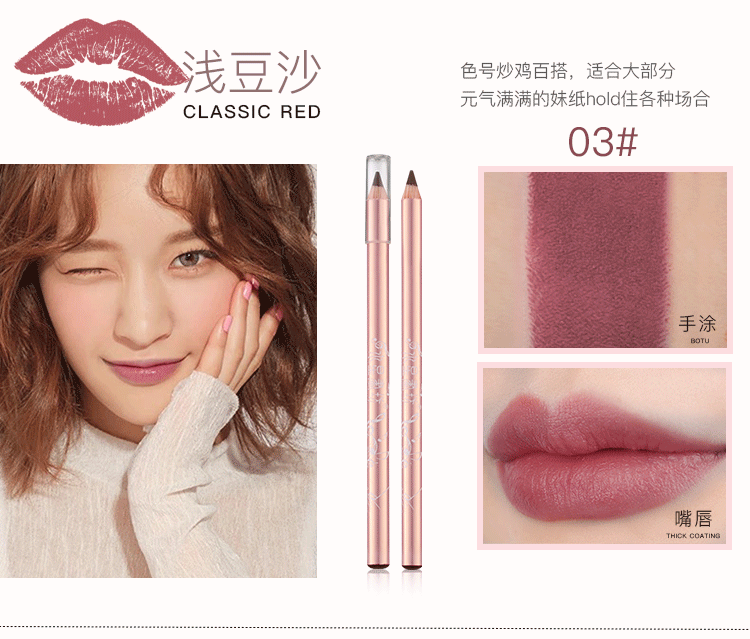 Trang điểm xuyên biên giới Mercury sơn vuông không thấm nước lót môi Sửa đổi môi màu nude bút chì Kéo dài không đánh dấu 3025 - Bút chì môi / môi lót son mamonde màu 23
