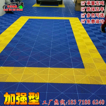  Chibo 4S shop 1 8 car wash room splicing grille floor free groove leakage grid plastic grille manufacturer