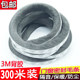 Adhesive top aluminum alloy door and window seal strip 3M sound insulation