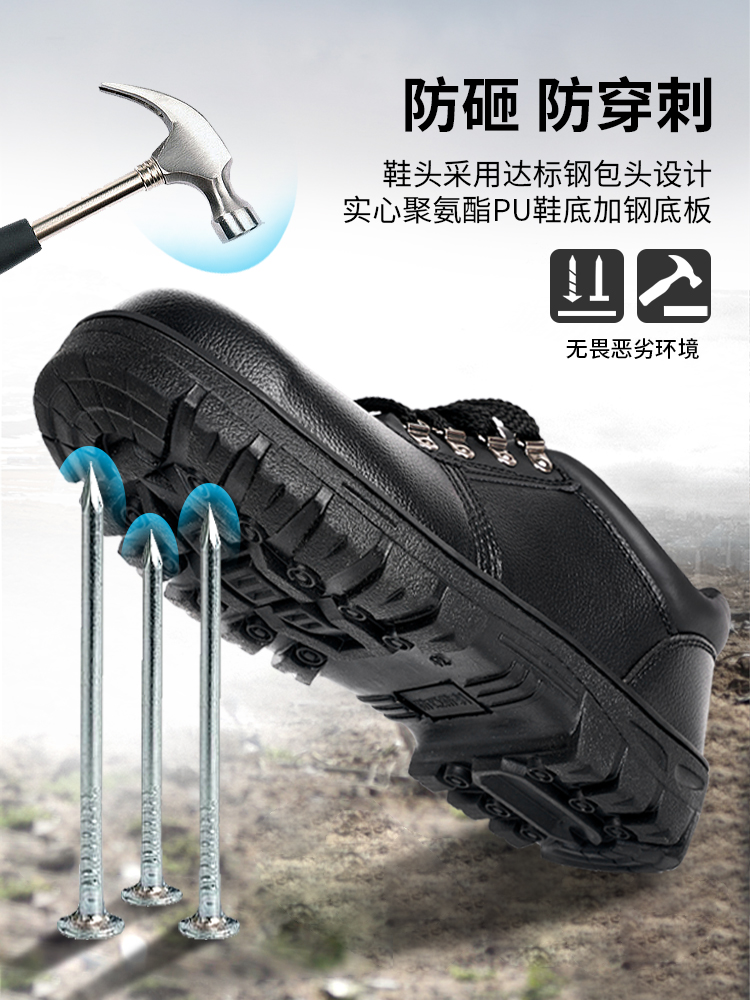 Labor protection shoes for men and women, anti-smash, anti-puncture, anti-static, lightweight, anti-slip, anti-odor steel toe, Laobao steel plate welder summer 