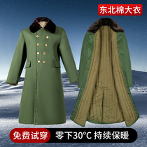 New military large coat mens winter thickened military winter coat womens warm and cold-proof old-fashioned military cotton green coat