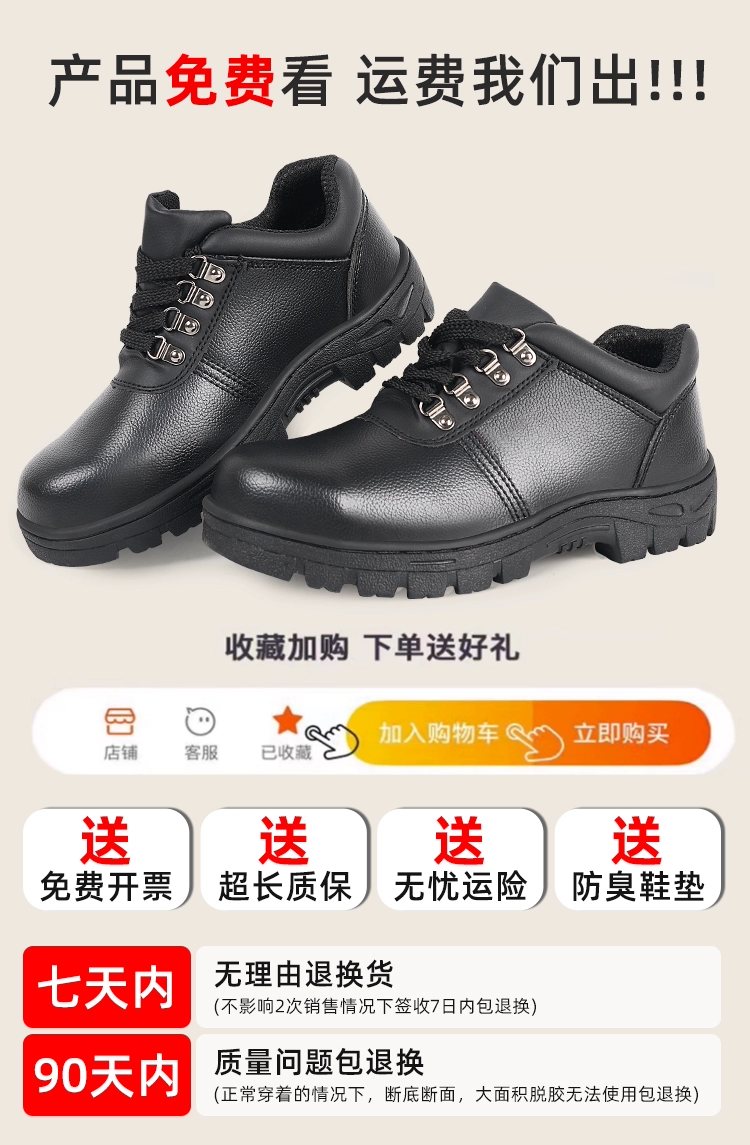 Labor protection shoes for men and women, anti-smash, anti-puncture, anti-static, lightweight, anti-slip, anti-odor steel toe, Laobao steel plate welder summer