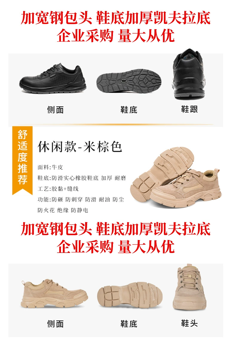 Labor protection shoes for men and women, anti-smash, anti-puncture, anti-static, lightweight, anti-slip, anti-odor steel toe, Laobao steel plate welder summer