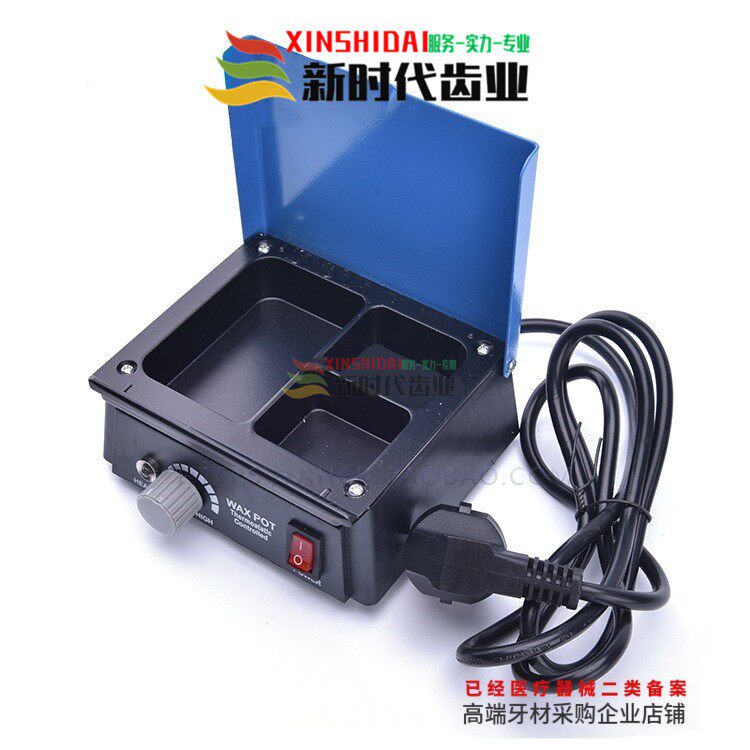 牙科熔蜡器三槽熔蜡器自动控温熔蜡器 溶蜡器 齿科融蜡器包邮