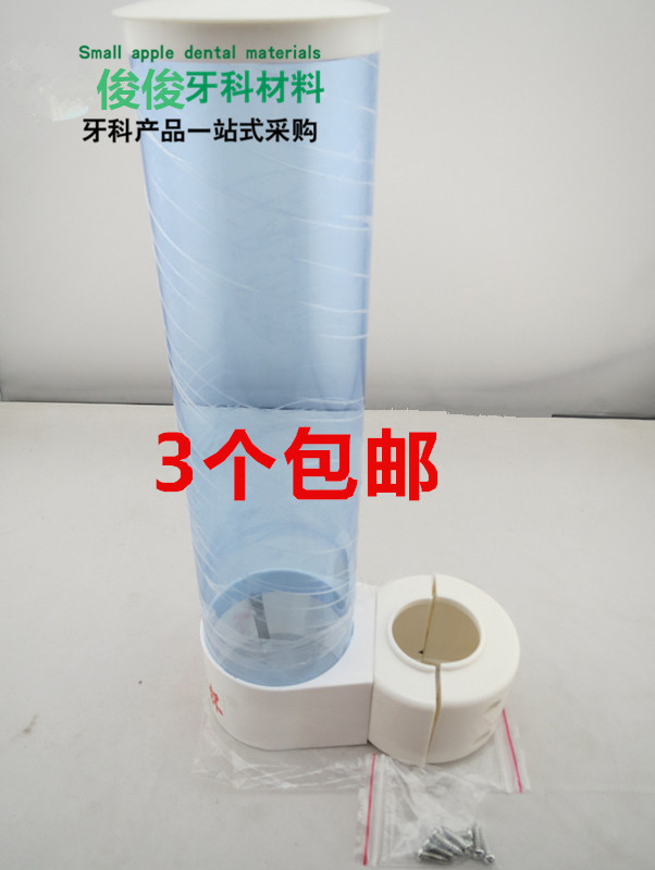 牙科配件牙科一次性水杯支架 牙椅纸杯筒 牙科杯架口腔水杯桶包邮