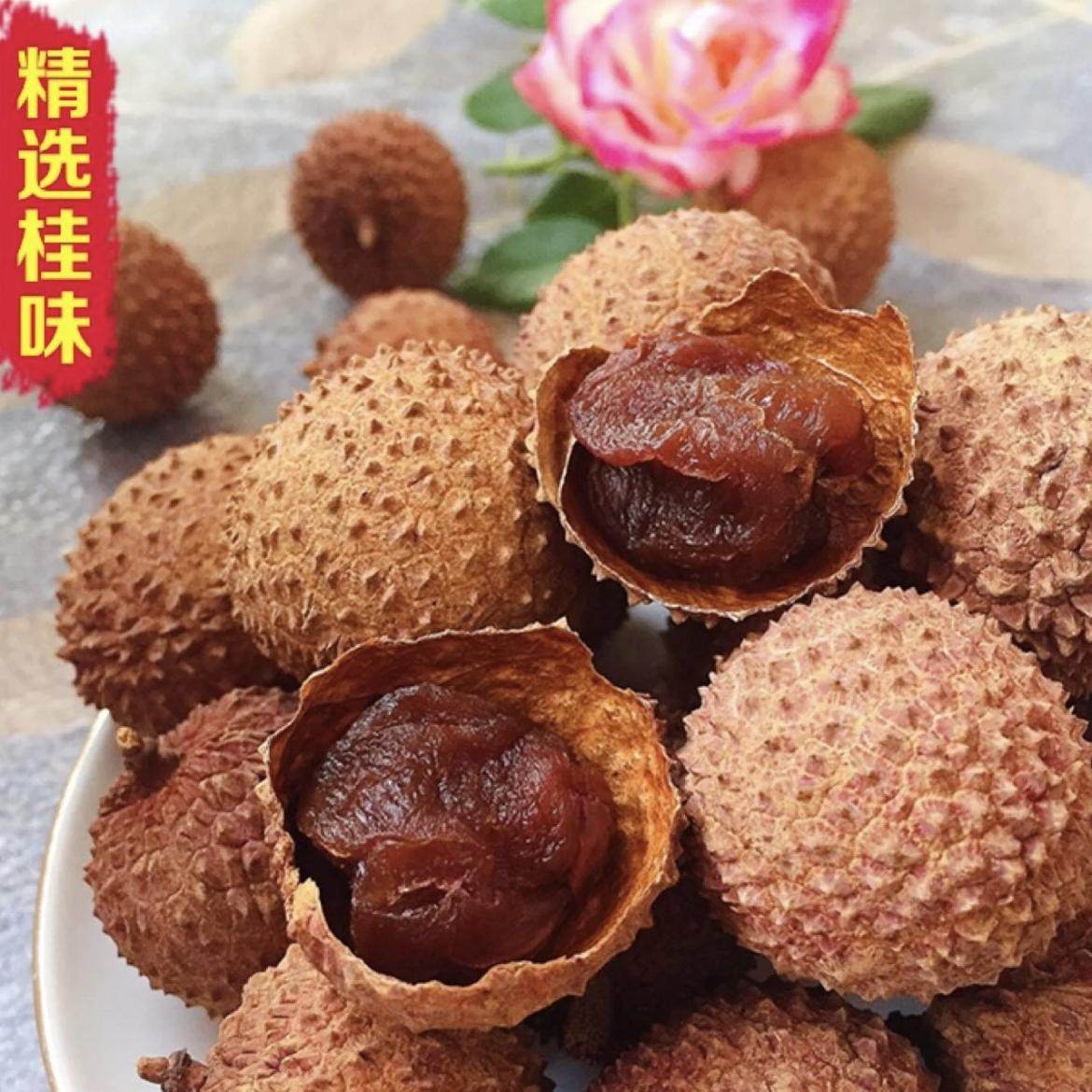 广东高州荔枝干:2024年新货,品味桂味的独特魅力-荔枝干-淘宝好物网