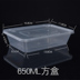hộp cơm cắm điện arirang life el-als263 Chiming hộp ăn trưa dùng một lần - Hộp cơm điện sưởi ấm hộp cơm văn phòng cắm điện Hộp cơm điện sưởi ấm