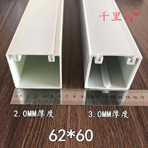 Extra thick PVC square network cable slot 62*60 flame retardant cable slot routing slot square cable slot can be customized bridge