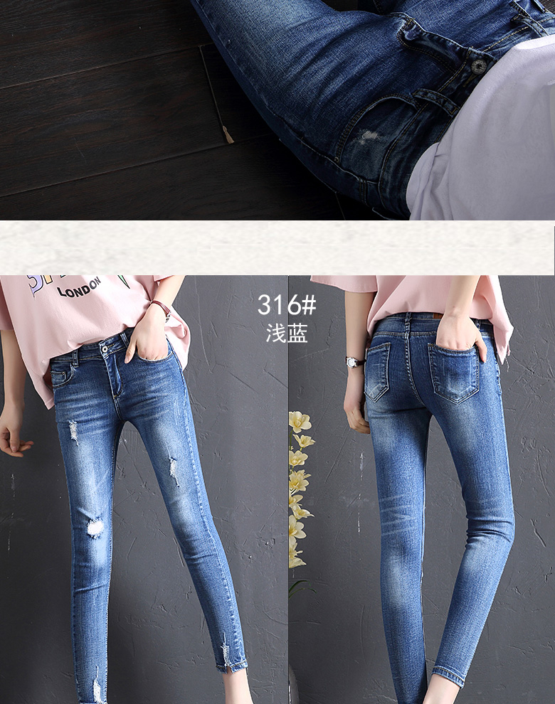 Jean femme YAN RU - Ref 3192178 Image 25