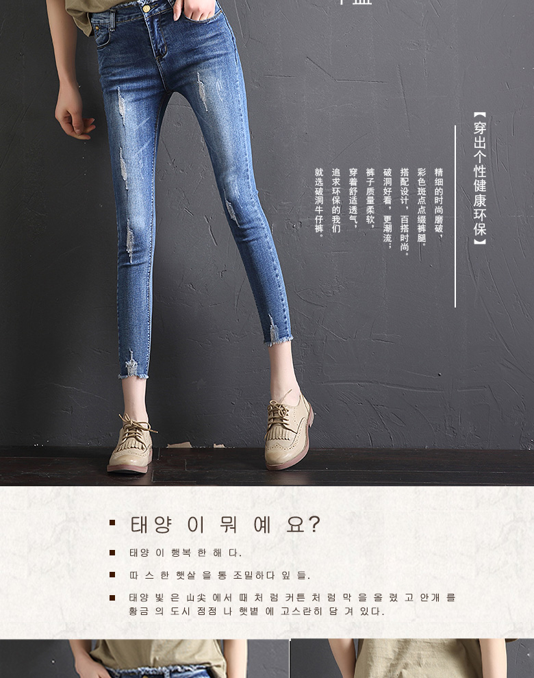 Jean femme YAN RU - Ref 3192178 Image 19