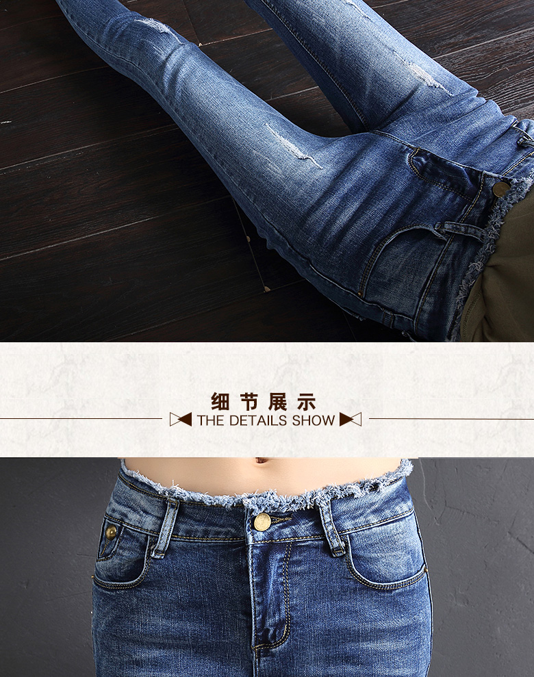 Jean femme YAN RU - Ref 3192178 Image 21