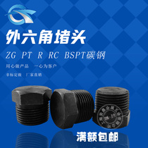 PT carbon steel hex bolts hex socket plug PT1 8 1 4 3 8 1 2 3 4 1 inch 1 2 inch iron wall plug; Plugs