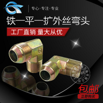 Iron one flat one expanded wire elbow Color zinc plated transition joint port Hydraulic tubing right angle joint 2 3 4 6 points