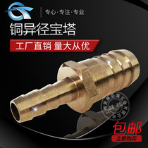 Copper reducer pagoda joint Reducer pagoda through skin tube conversion One-body pagoda 4 5 6 8 10 12 1419