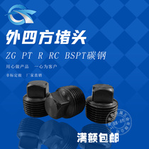 PT carbon steel outer square plug four corner screw plug oil Plug Plug Plug 1 minute 2 minutes 3 minutes 4 minutes 6 minutes 1 inch 1 2 inch