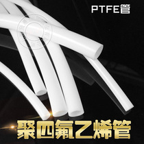 Polytetrafluoroethylene tube PTFE tube Teflon tube Φ2Φ3Φ4Φ5Φ6Φ7Φ8Φ9MM MILKY white