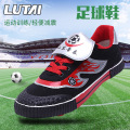 时尚潮鞋城
