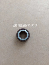 Bagwon 2 Punch 3 5 Water Cooled Ship External Engine Gear Box Cover Oil Seal 11 *21 *8 Original Fitting Accessories