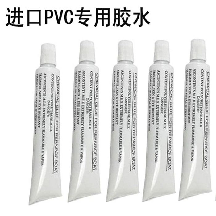 Rubber dinghy special glue rubber pipe repair sheet glue submachine boat rubber boat fishing boat