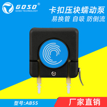 Large flow anti-corrosion step adjustable peristaltic pump Vacuum pump Strong suction pump Self-priming pump Viscous pump Pumping pump