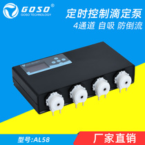Aquarium culture automatic titration system peristaltic pump Aquarium accessories Titration pump Four-head fish tank pump circulation pump