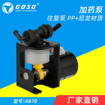 Corrosion-resistant pump Water pump Laminating oil pump Rehydration pump Dosing pump Color diffuser pump Bellows liquid metering pump