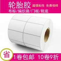 Tire Glue Strong Adhesive Label Waterproof Greaseproof Silver Cloth Mark Woven Bag 100 100 80 80 60 60 50 40 TSC